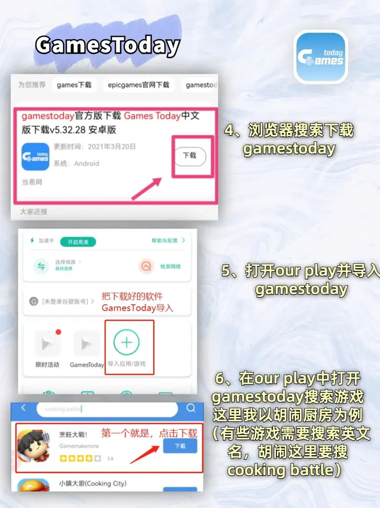 开云在线下载截图2